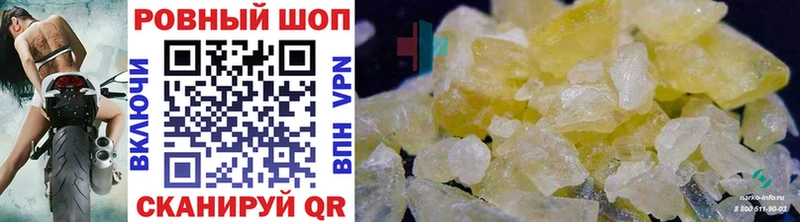 Купить закладку ГАШ  Cocaine  Меф  A PVP  АМФЕТАМИН  Марихуана  Кондрово