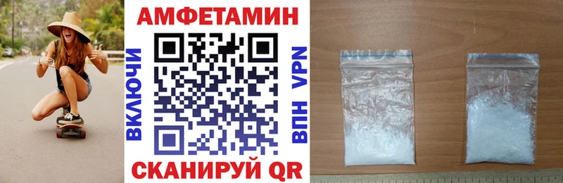 Купить где  Кондрово  Amphetamine 98% 