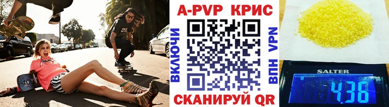 Alpha-PVP Crystall  Купить  Кондрово 