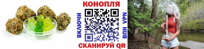 Купить где  Кондрово  Еда ТГК марихуана 
