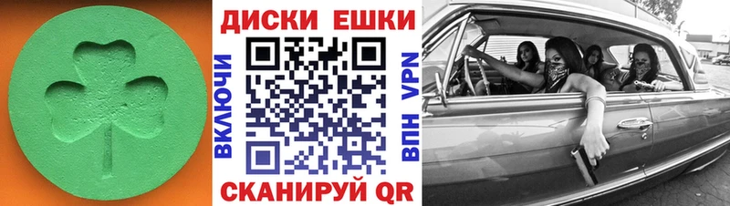 ЭКСТАЗИ XTC  Купить закладки  Кондрово 