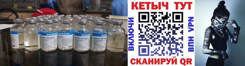 Купить закладки  Кондрово  Кетамин VHQ 