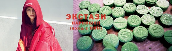 каннабис Новозыбков