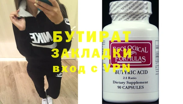 каннабис Новозыбков