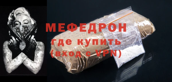 скорость Нея