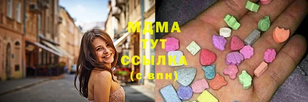 гидра Новокубанск