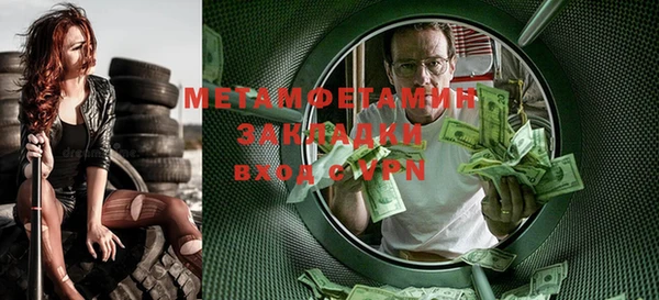 каннабис Новозыбков