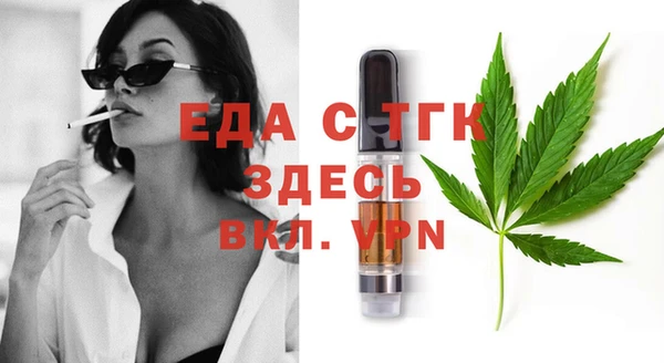 прущая мука Нефтегорск