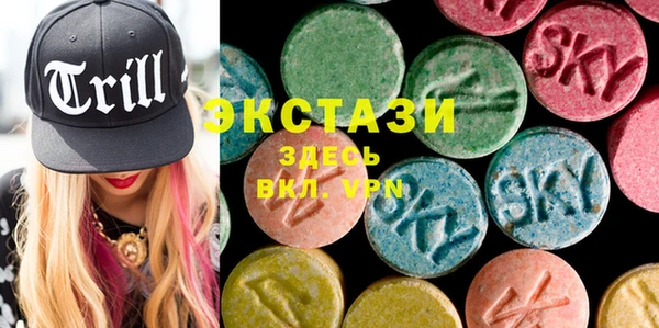 каннабис Новозыбков