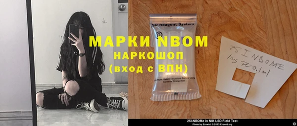 кокаин VHQ Нефтекумск