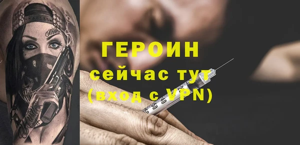 прущая мука Нефтегорск