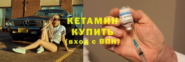 гидра Новокубанск