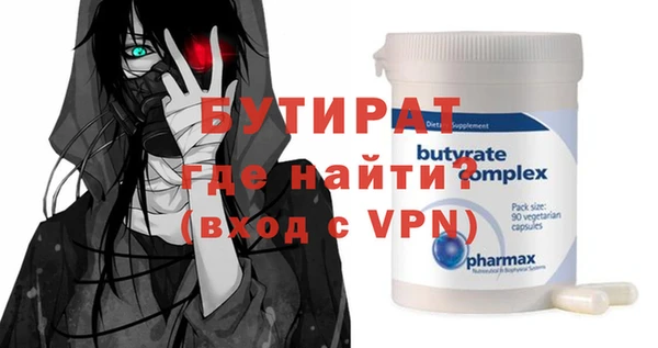 гидра Новодвинск