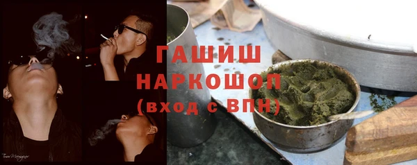 кокаин VHQ Нефтекумск