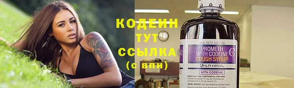 гидра Новокубанск