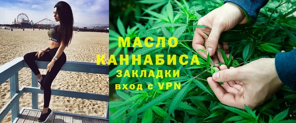 гидра Новокубанск