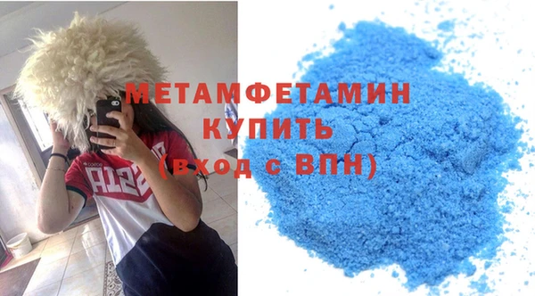 гидра Новодвинск