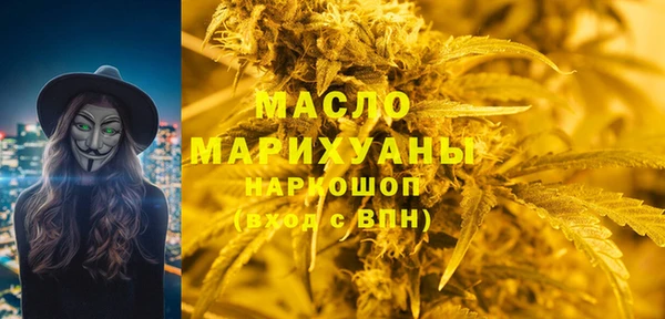 каннабис Новозыбков