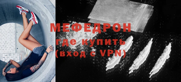 гидра Новокубанск