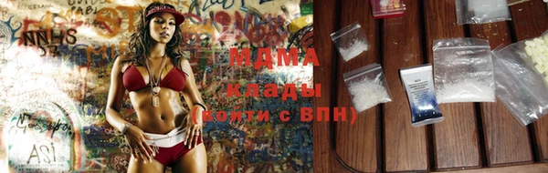 гидра Новодвинск
