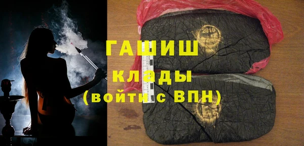 кокаин VHQ Нефтекумск