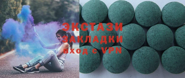прущая мука Нефтегорск