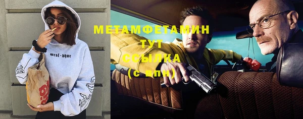 гидра Новодвинск