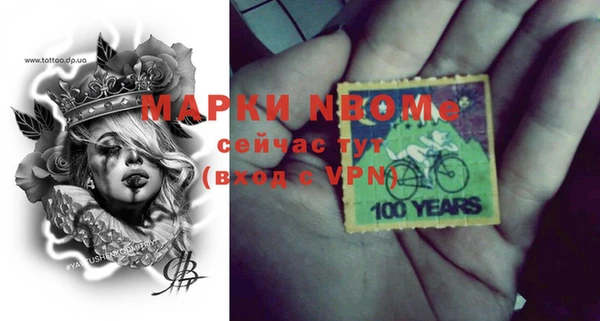 каннабис Новозыбков