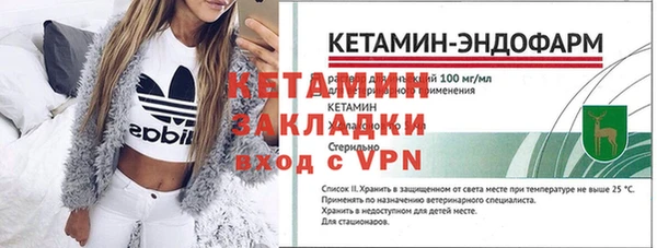 кокаин VHQ Нефтекумск