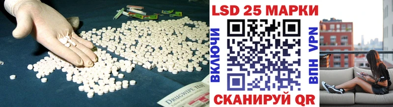 Купить где  Кондрово  Лсд 25 экстази ecstasy 