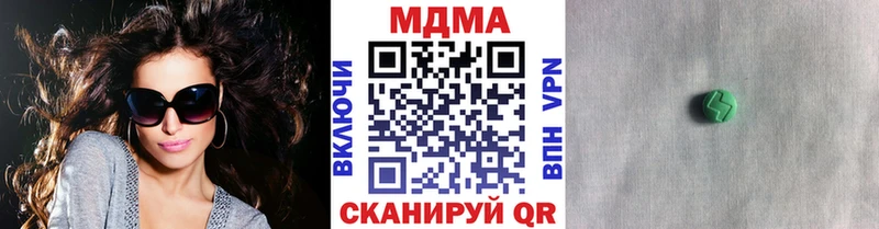 МДМА молли  Купить закладки  Кондрово 