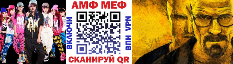 Купить где  Кондрово  Первитин мет 