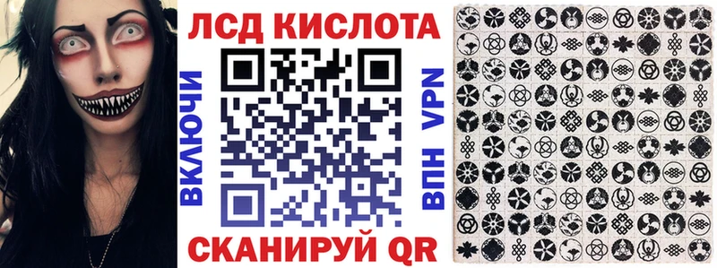 Марки N-bome 1,5мг Купить Кондрово